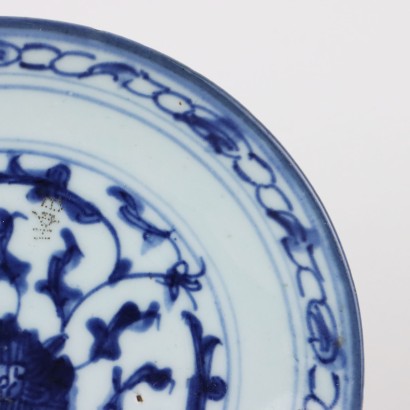 Assiette en porcelaine chinoise