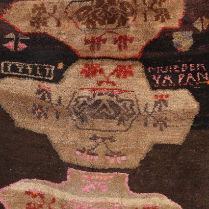 CARPET, Gabbè carpet - Iran, Gabbeh carpet - Iran
