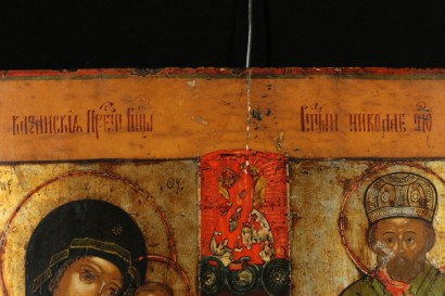 Détail d’une icône russe quadripartite avec le Christ crucifié