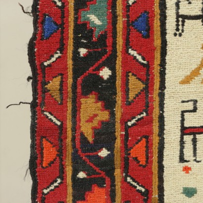 {* $ 0 $ *}, tapis sumak, tapis iran, tapis iranien, tapis antique, tapis en coton, tapis en laine