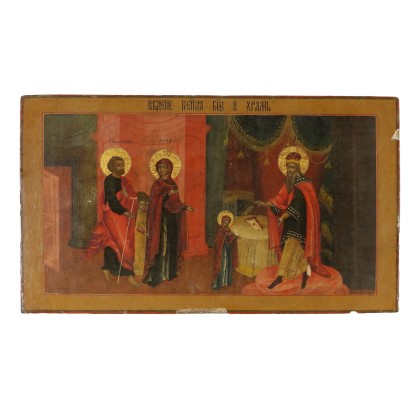 Icona, Presentazione di Maria al Tempio