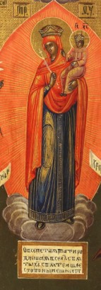 La Vierge Marie Joie de tous les Affligés Tempère sur Table '800
