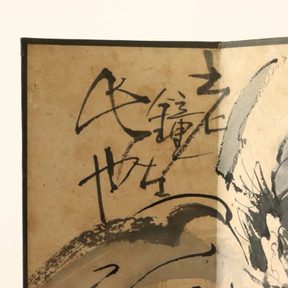 Peint à l'Encre sur Papier Japon Années 30-40