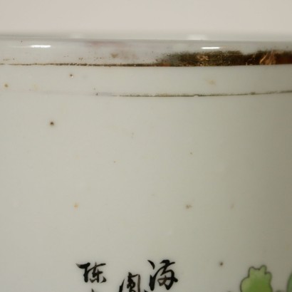Vase Bitong Porcelaine Chine Deuxième moitié du 20e siècle