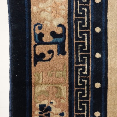 Pekino Carpet, Cotton and Wool China 1980s-1990s