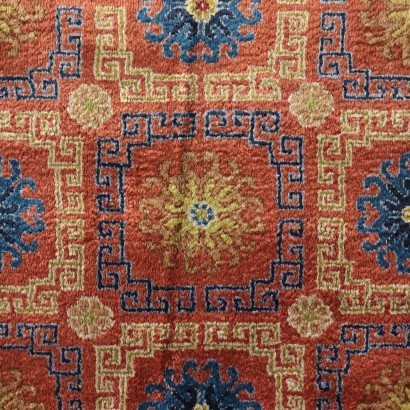 Beijing Carpet, Cotton, China 1990s