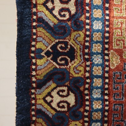 Beijing Carpet, Cotton, China 1990s