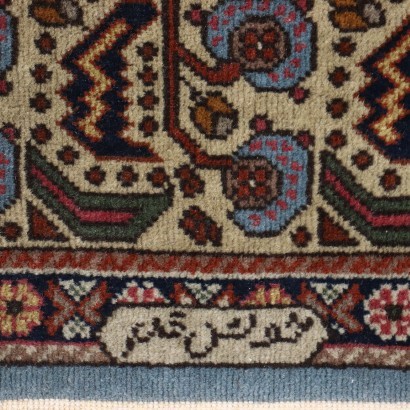 Täbris-Teppich Baumwolle Wolle Rumänien 1990er
