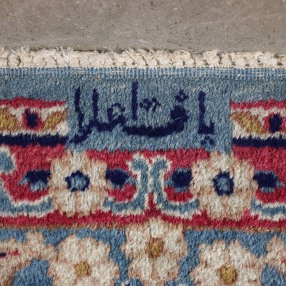 Kerman-Iran carpet