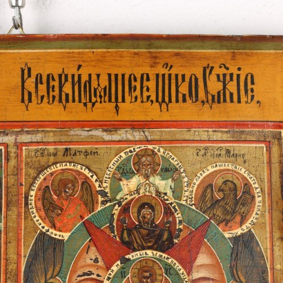 Vierteiliges Symbol Tempera auf Papier - Russland XIX Jhd