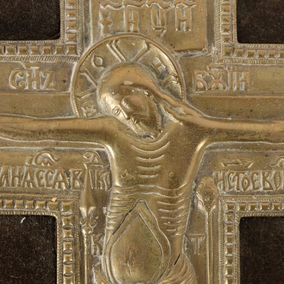 Kruzifix Bronze Osteuropa XIX Jhd