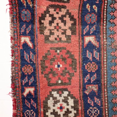 Afshar Carpet - Persia