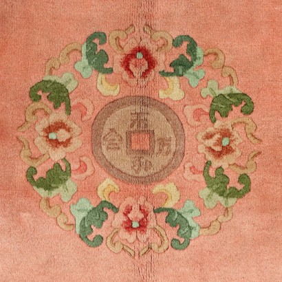 Peking Teppich Wolle China 1960er