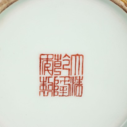Paire de Vases Porcelaine Chine XX Siècle