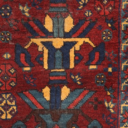 Afshari Teppich Baumwolle Iran 1960er-1970er