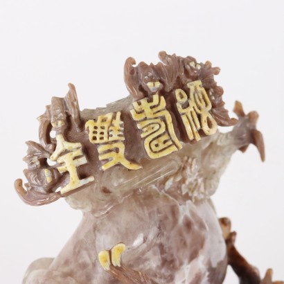 Sculpture Agate Chine XXe Siècle